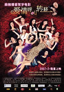 撒尿美女无能挡免费看